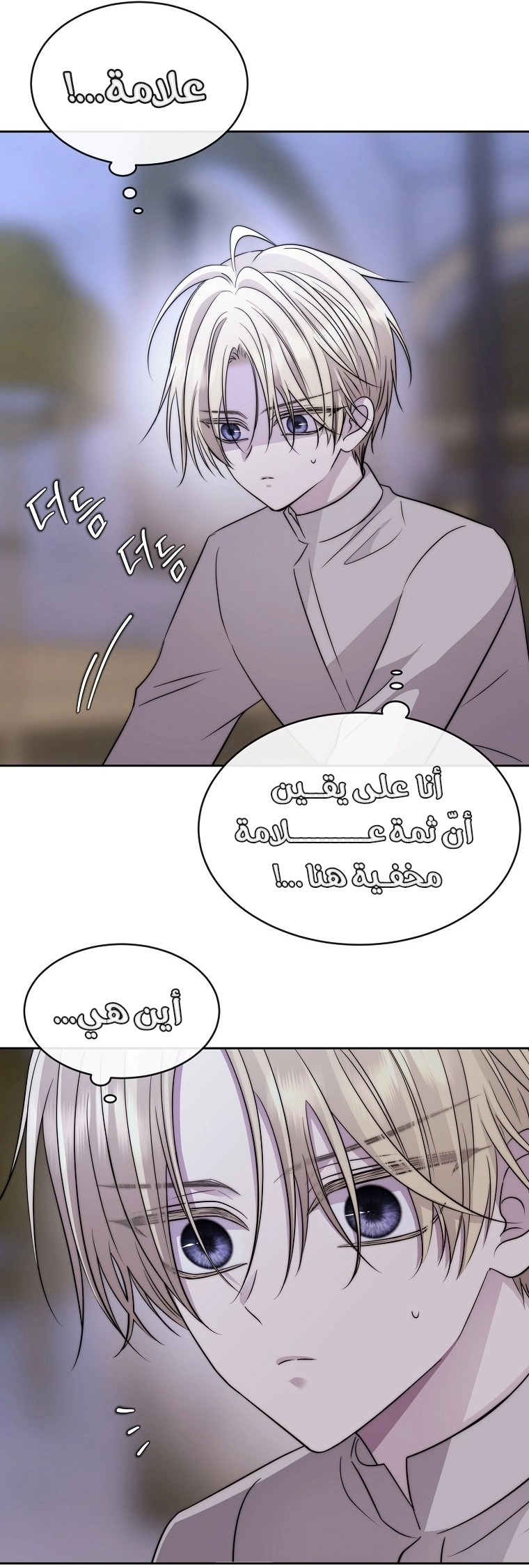 الصفحة 60