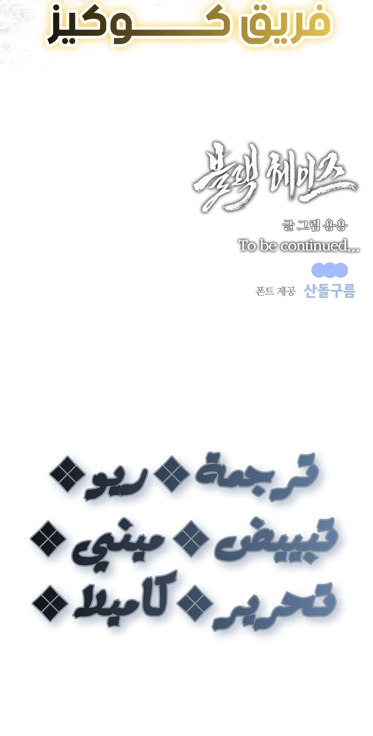 الصفحة 66