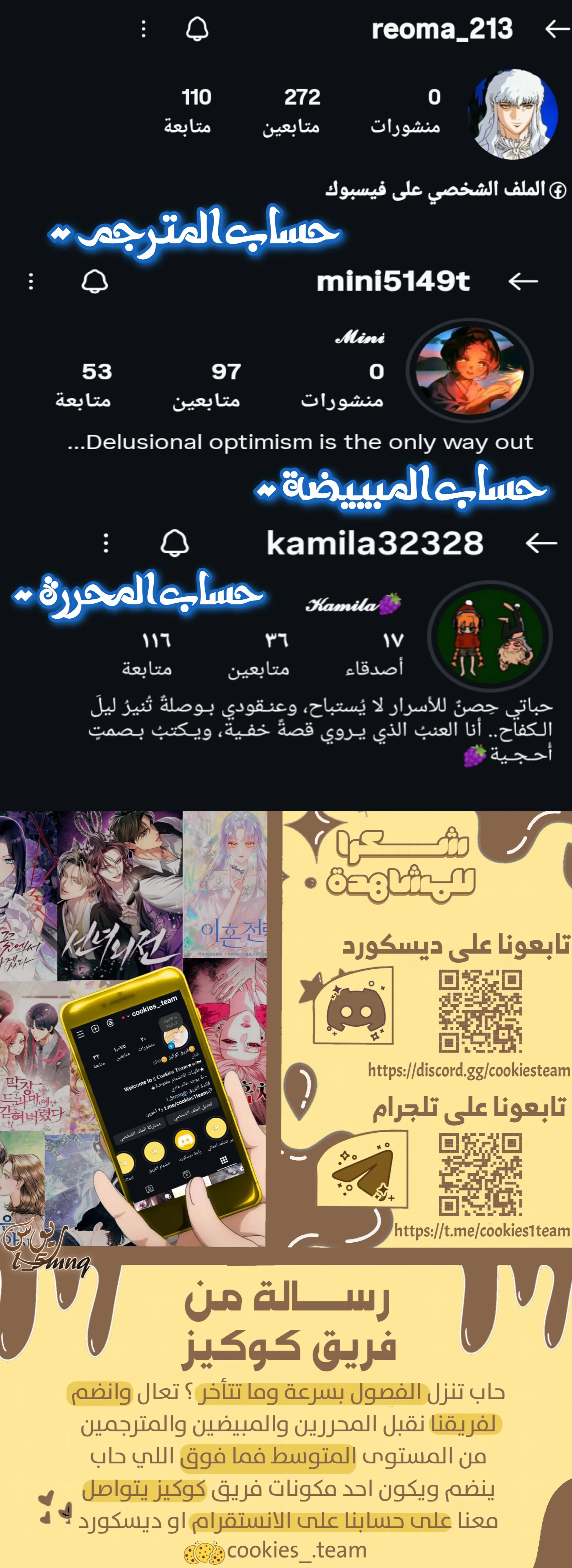 الصفحة 9