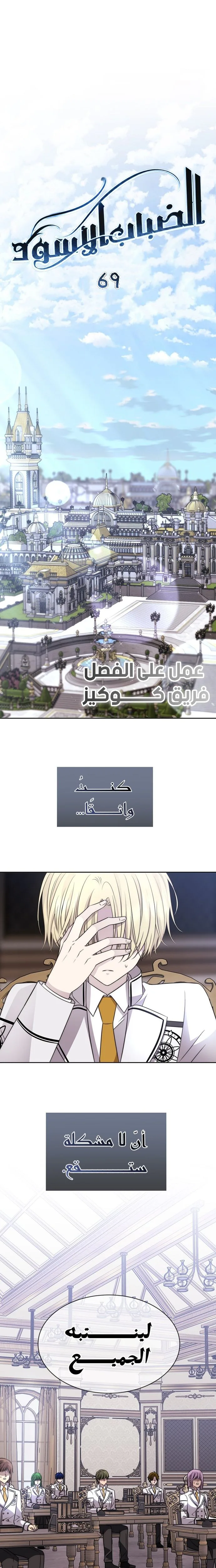 الصفحة 1