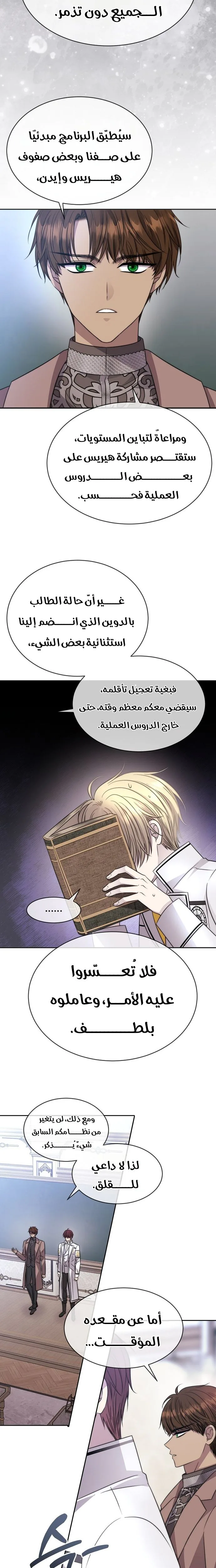 الصفحة 5