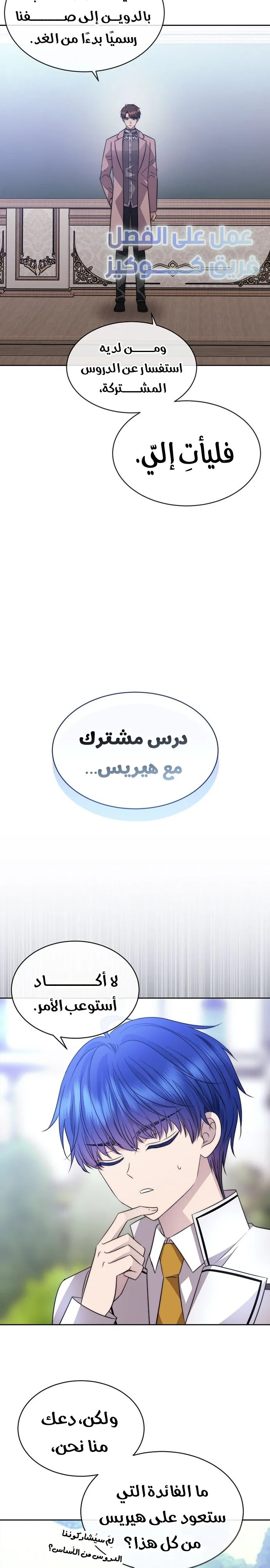 الصفحة 9