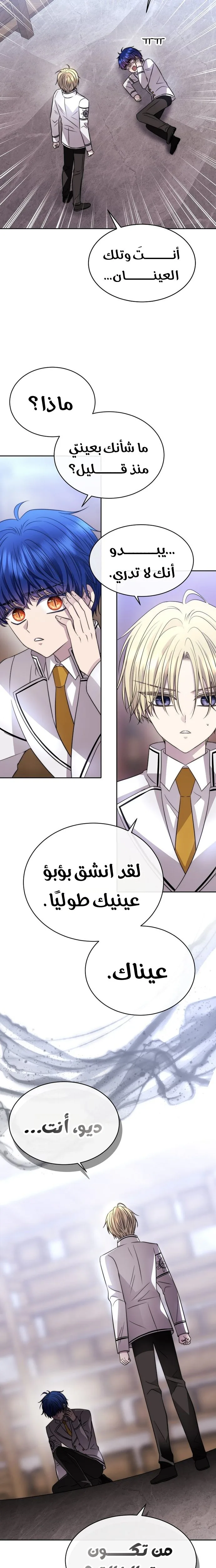 الصفحة 20