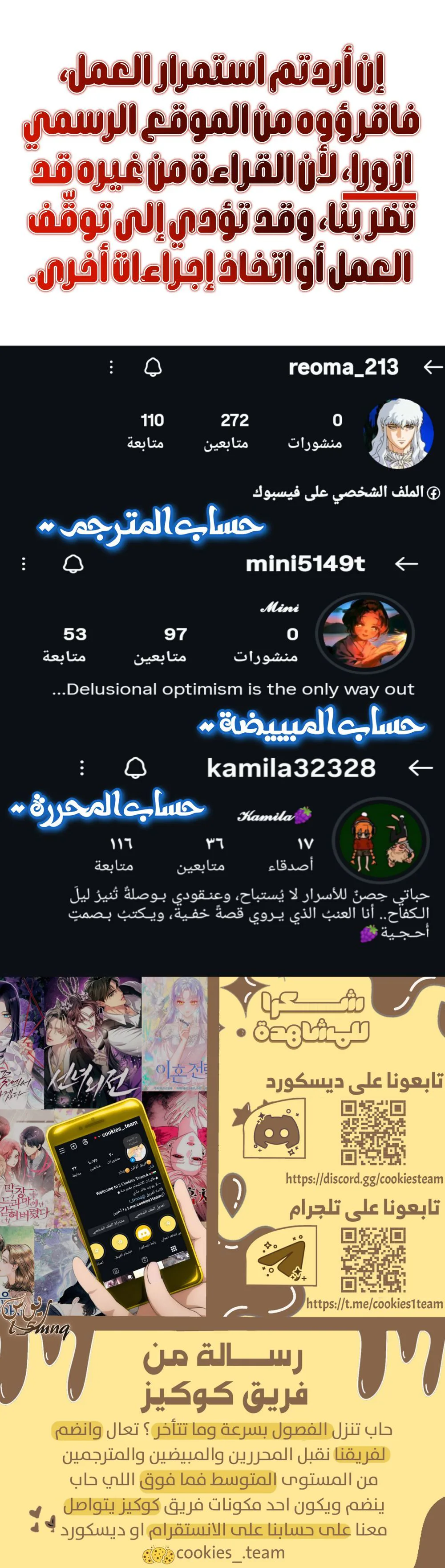 الصفحة 23