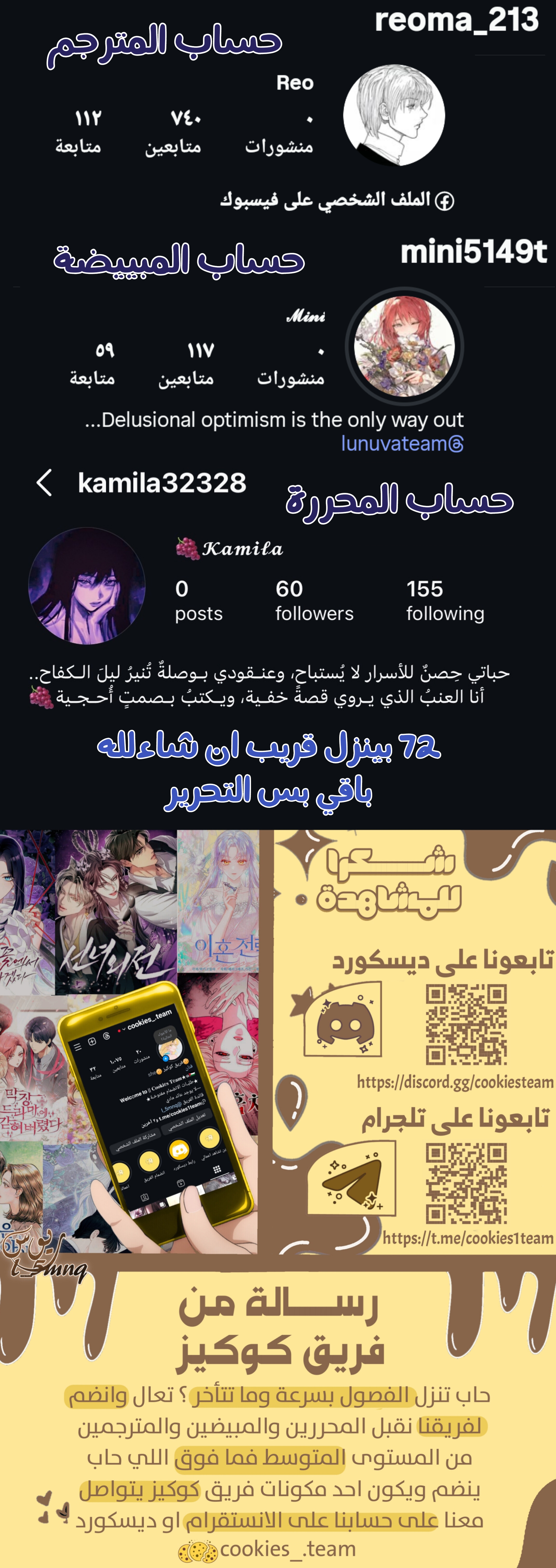 الصفحة 9