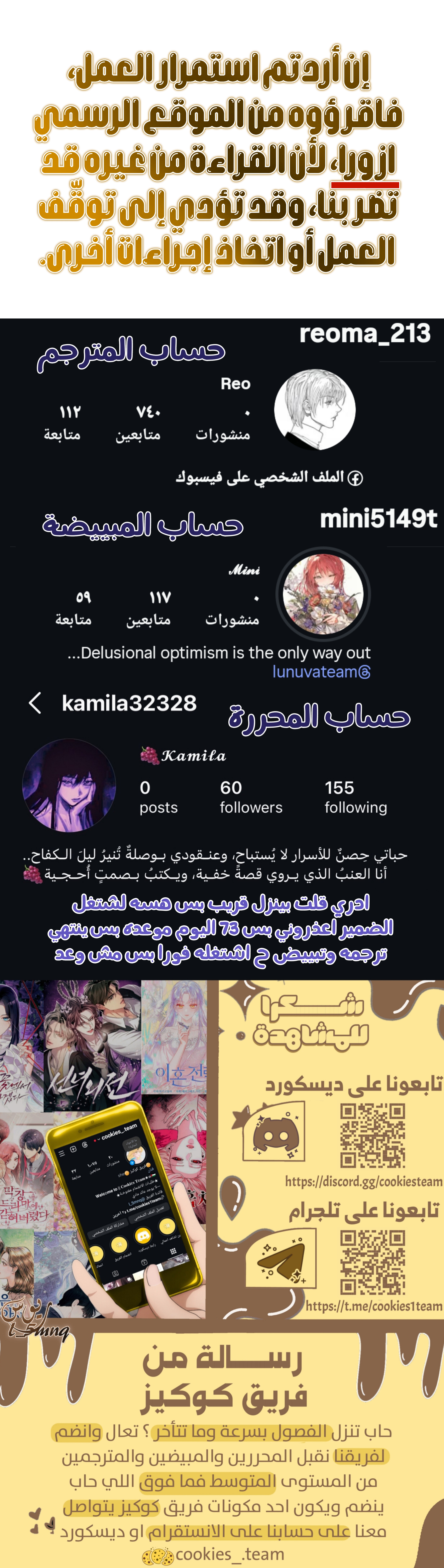 الصفحة 9