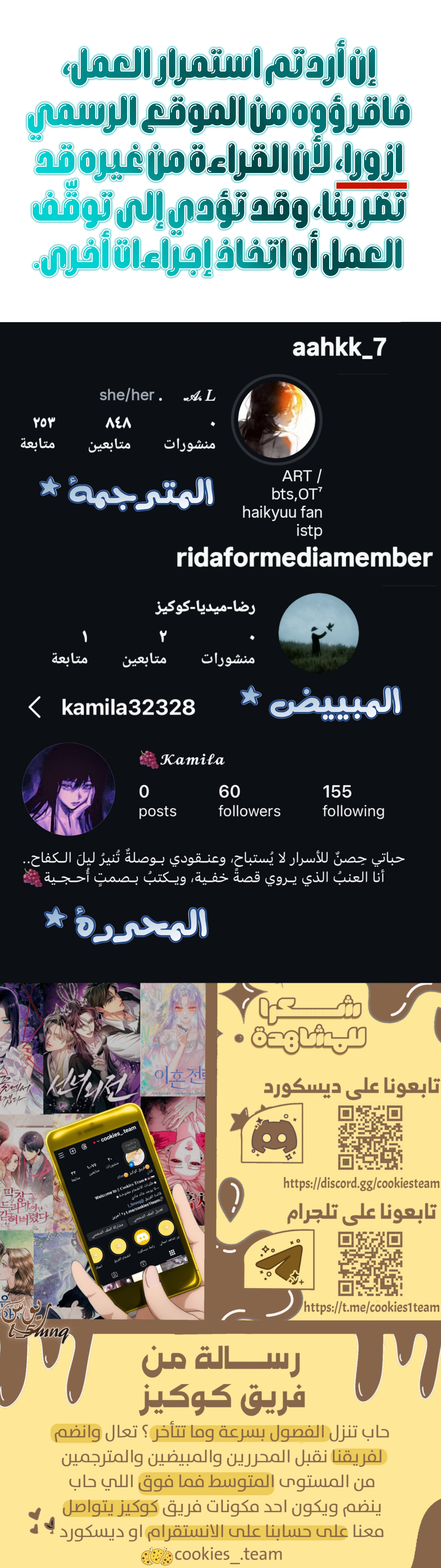 الصفحة 10