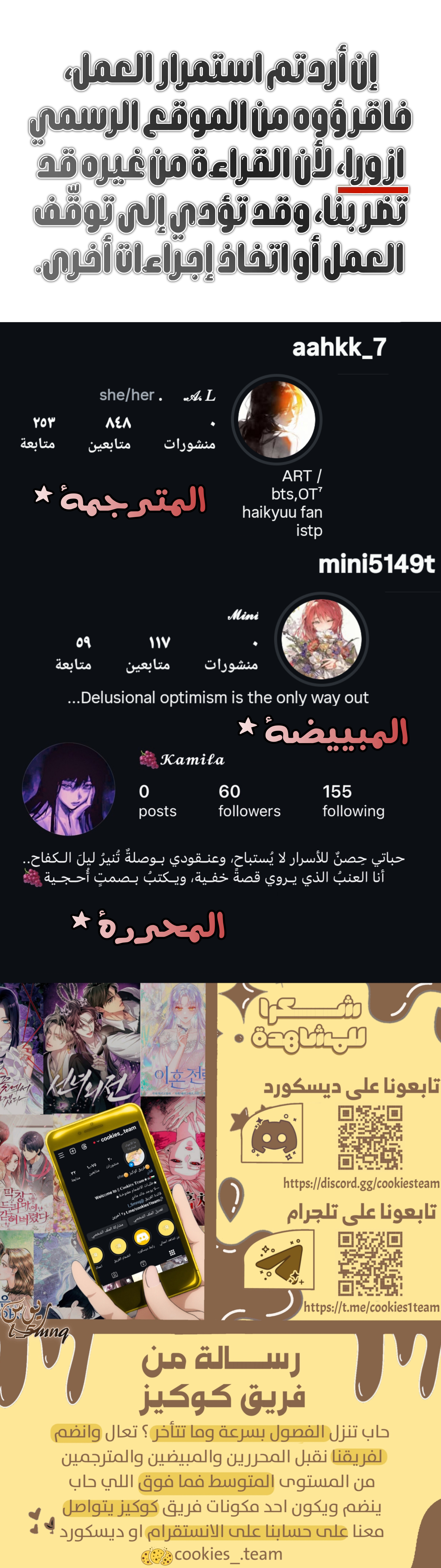 الصفحة 10