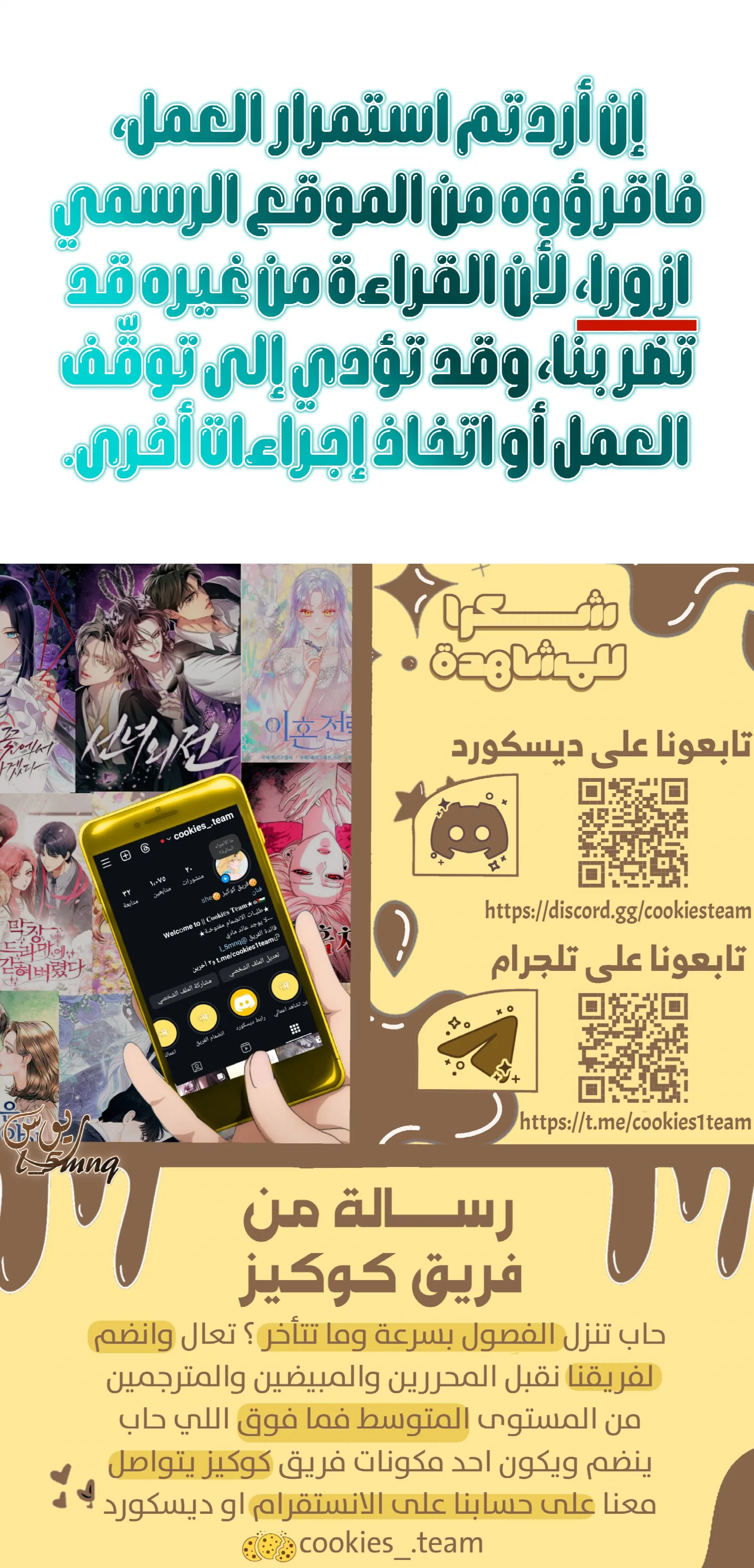الصفحة 10