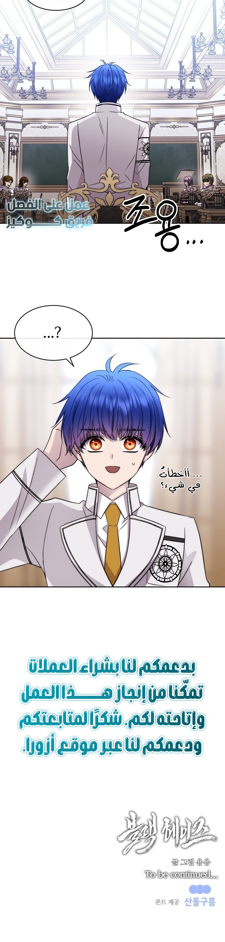 الصفحة 9