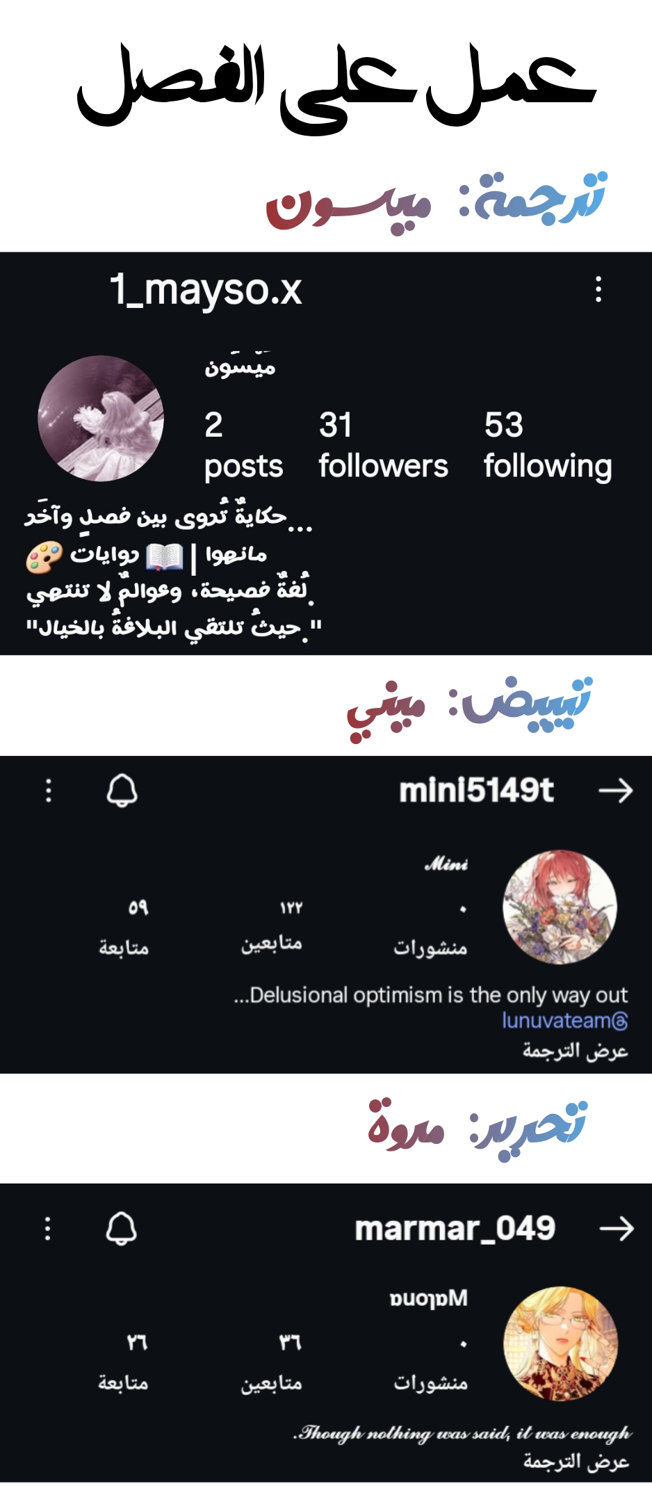 الصفحة 8