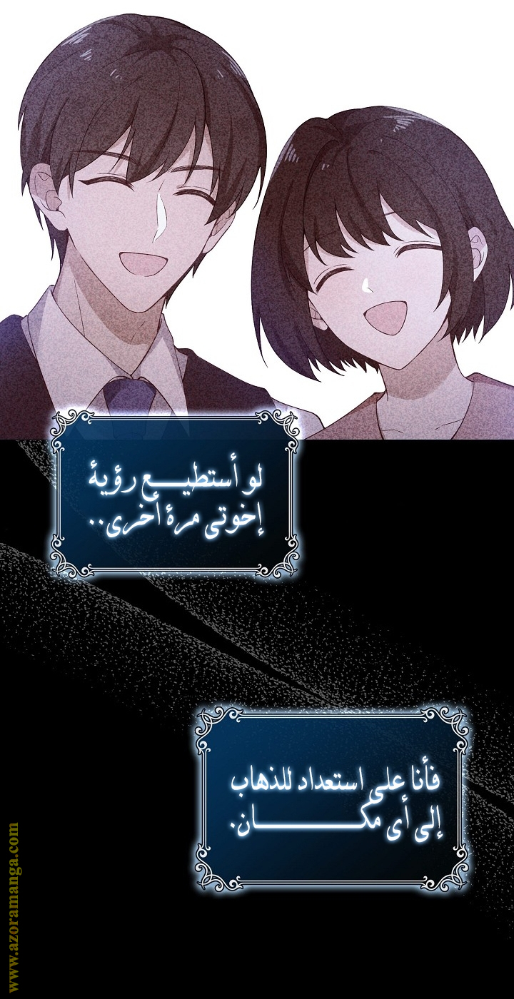 الصفحة 2