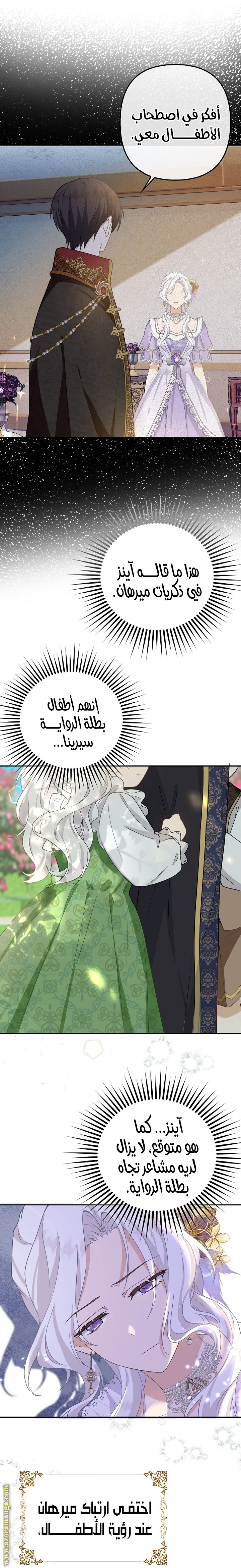 الصفحة 21