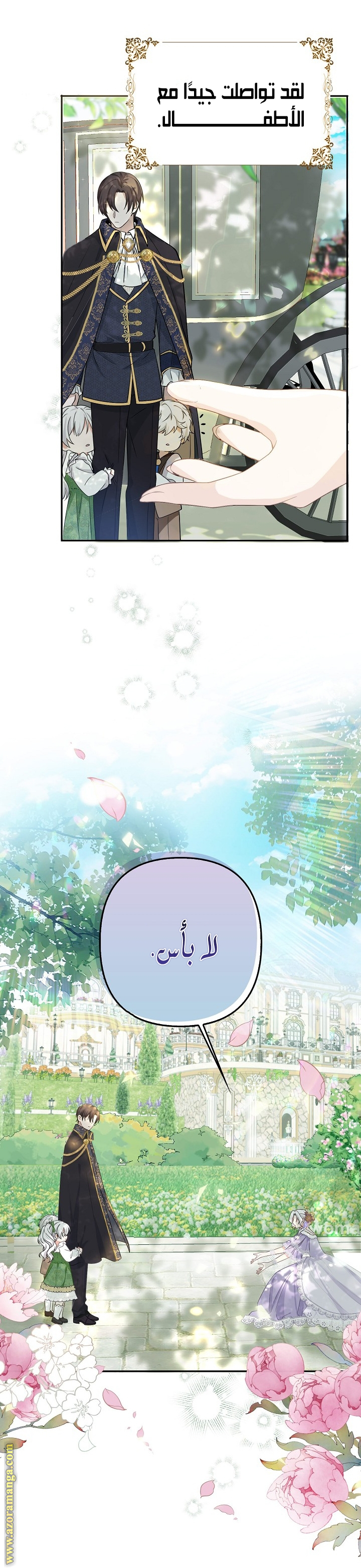 الصفحة 22