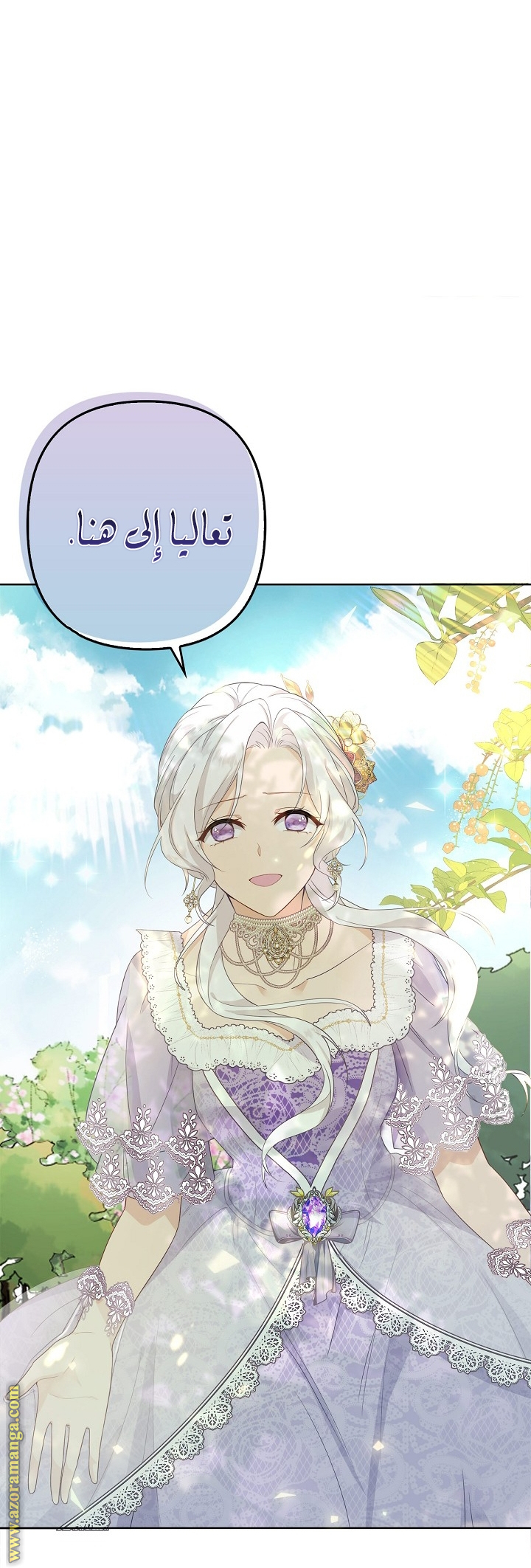 الصفحة 23