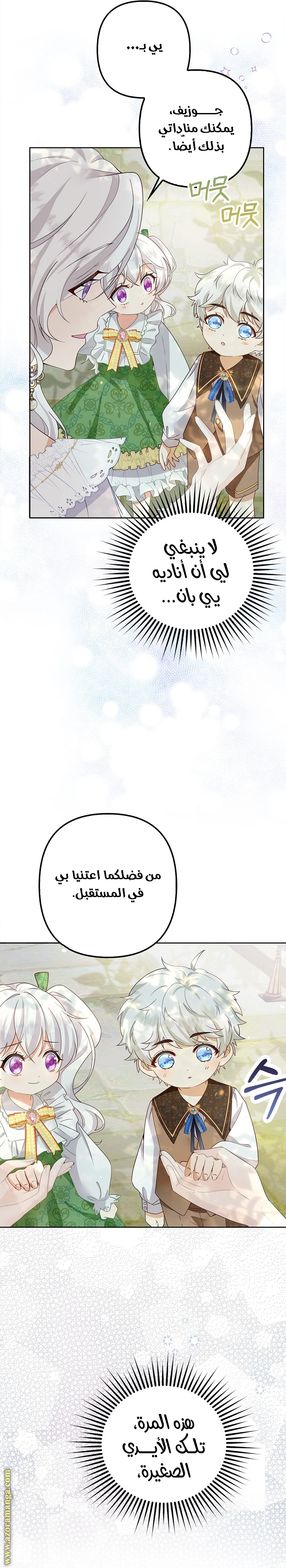 الصفحة 2