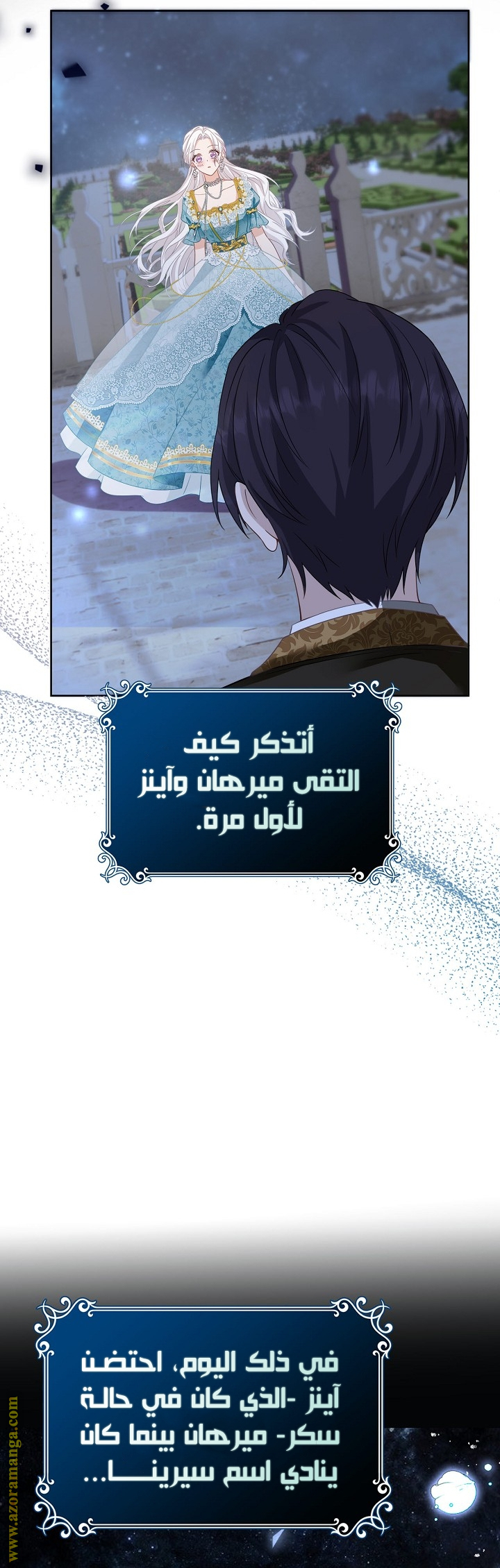 الصفحة 8