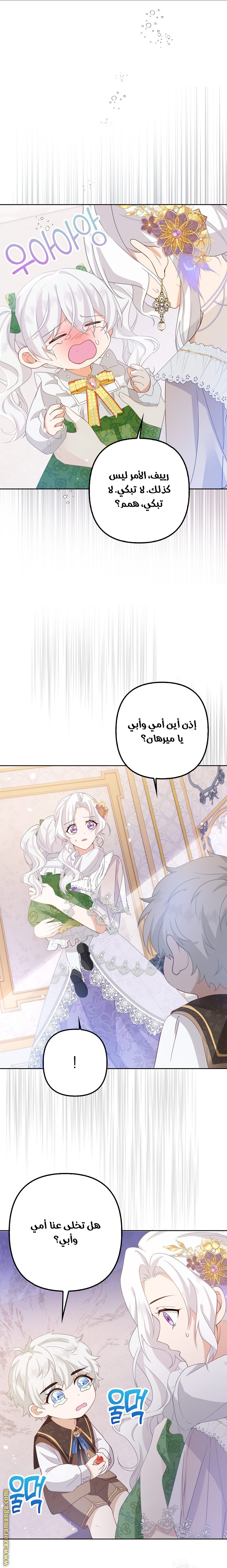 الصفحة 18