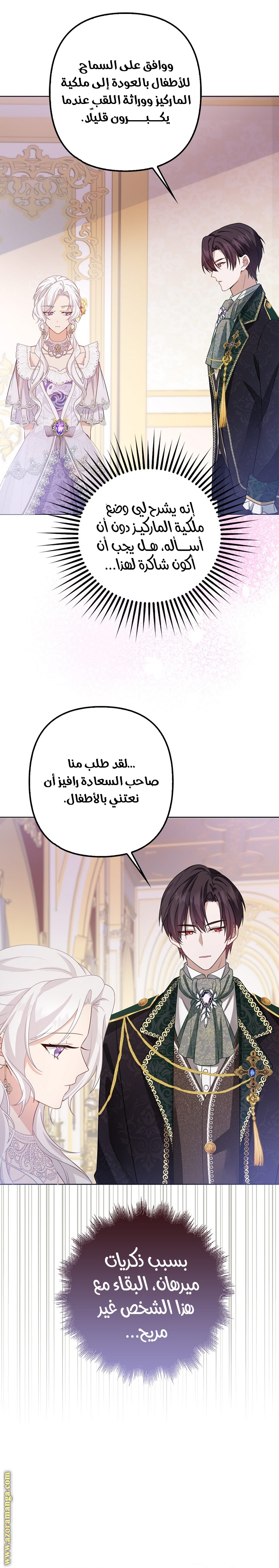 الصفحة 22