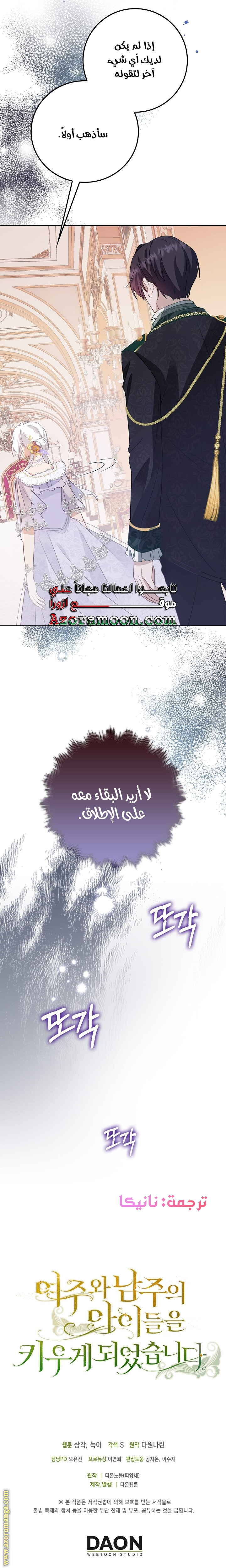 الصفحة 24