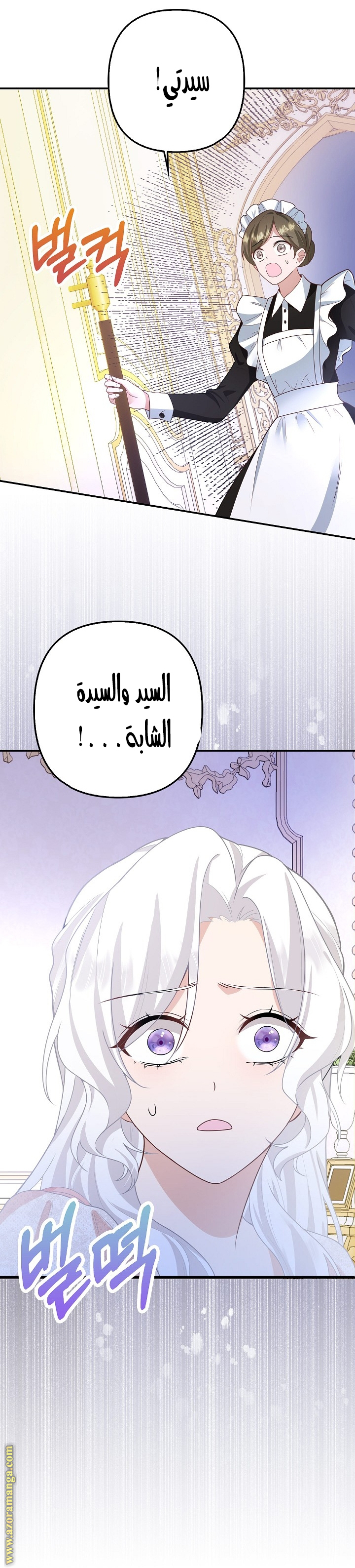 الصفحة 3