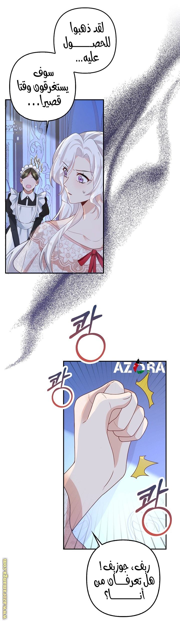 الصفحة 6