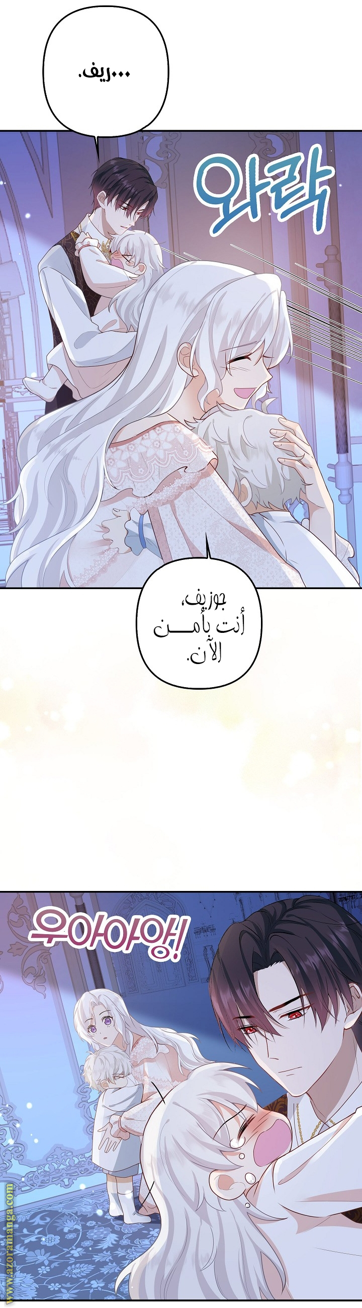 الصفحة 10