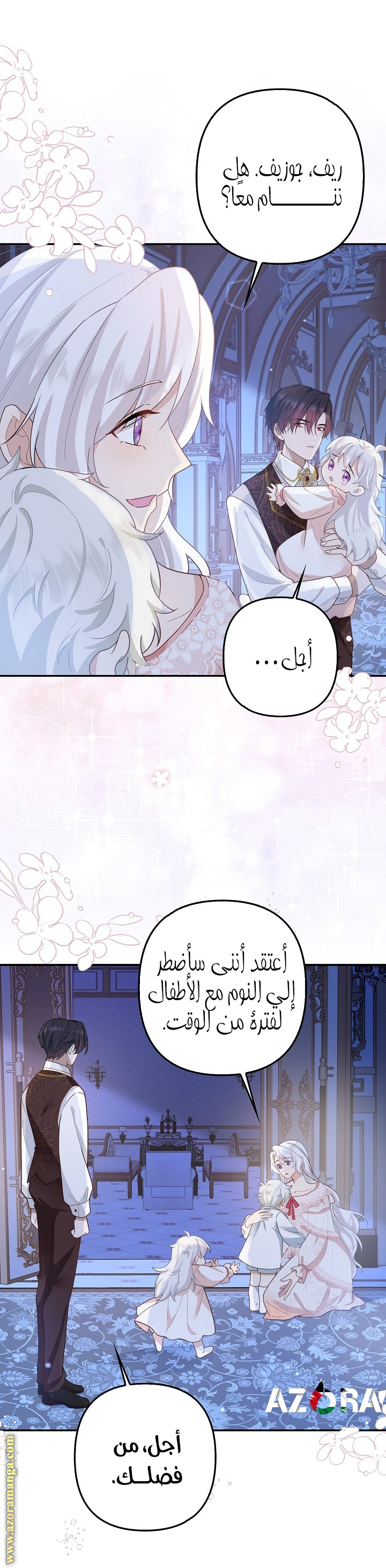 الصفحة 12