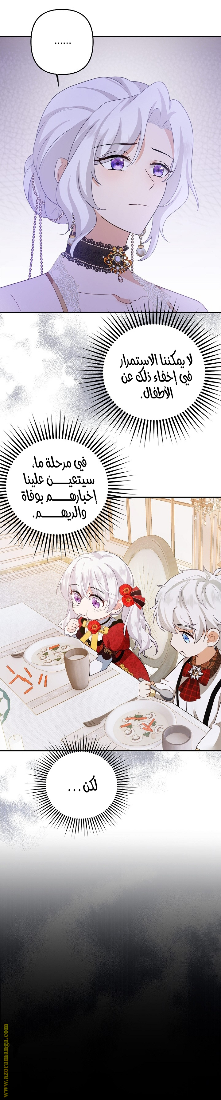 الصفحة 19