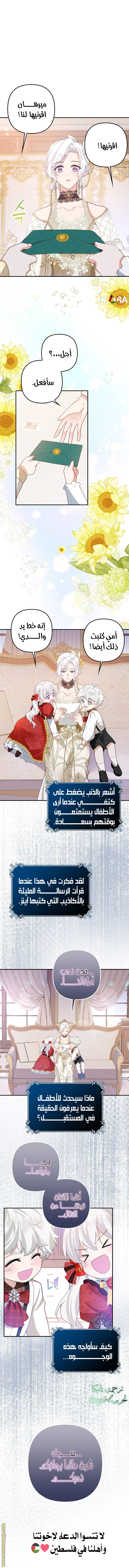 الصفحة 23