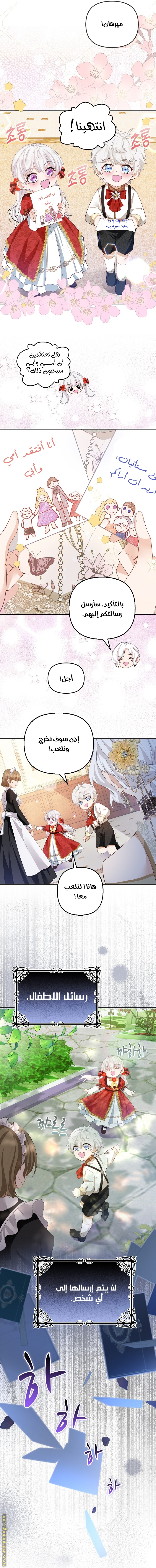 الصفحة 3