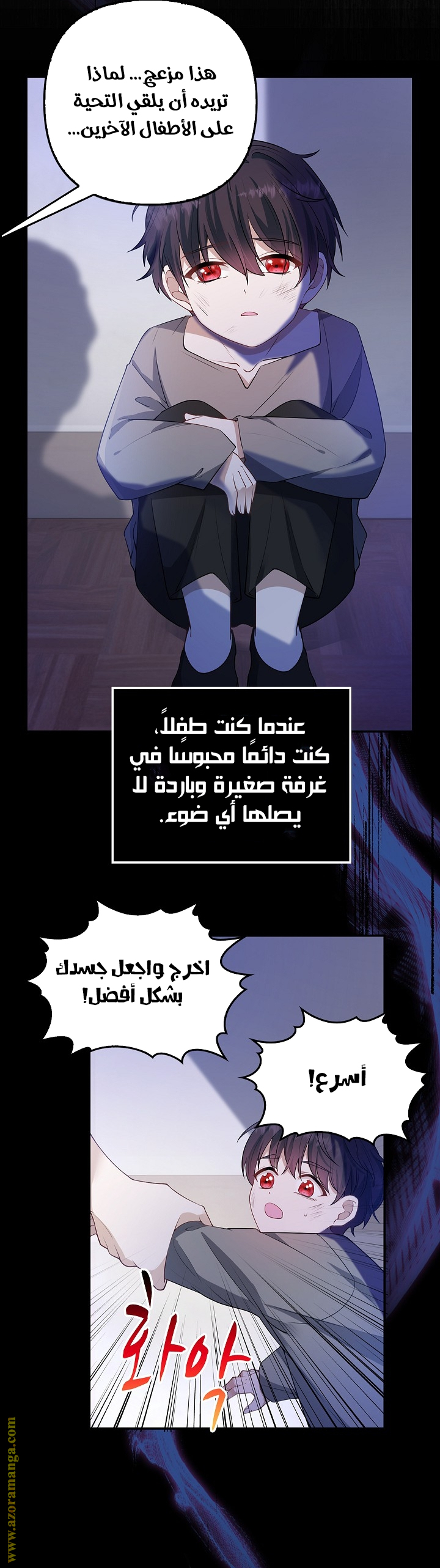 الصفحة 6