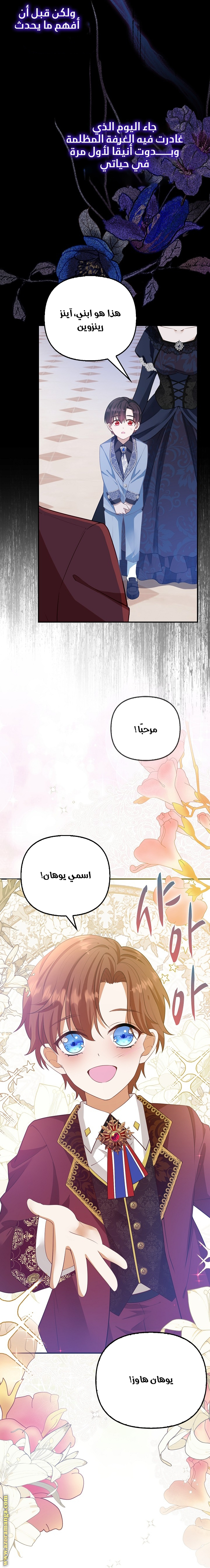 الصفحة 7