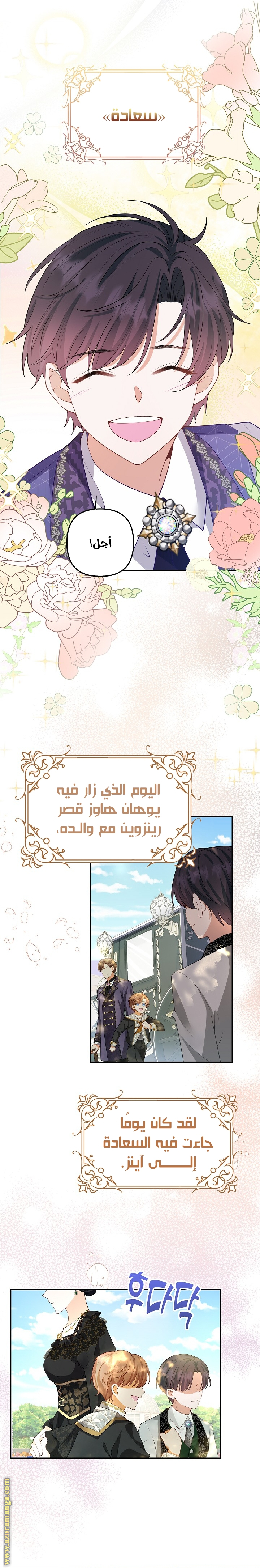 الصفحة 12