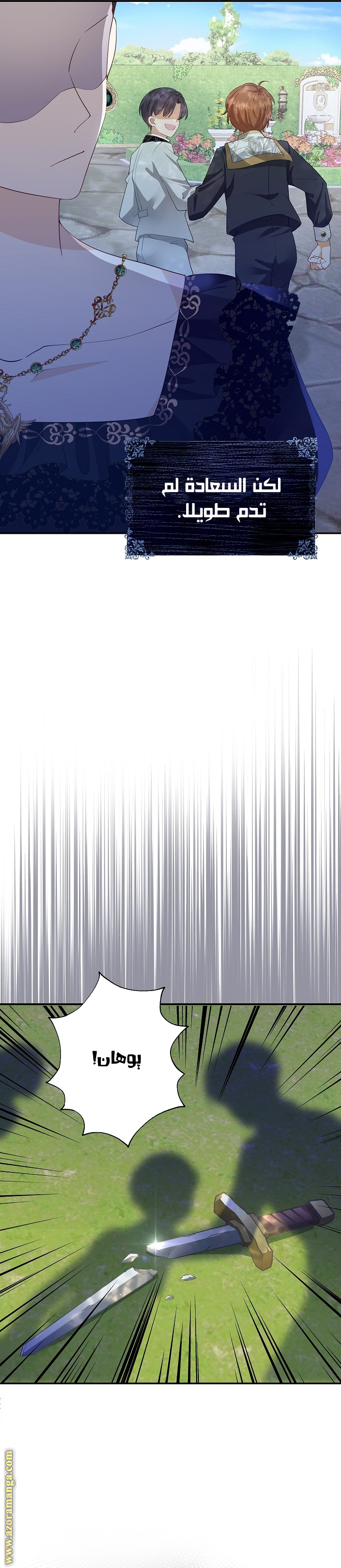 الصفحة 13