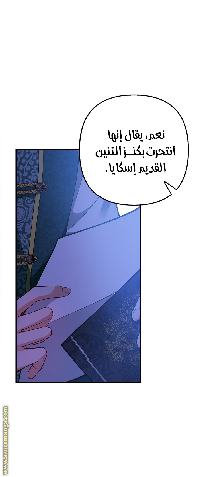 الصفحة 5