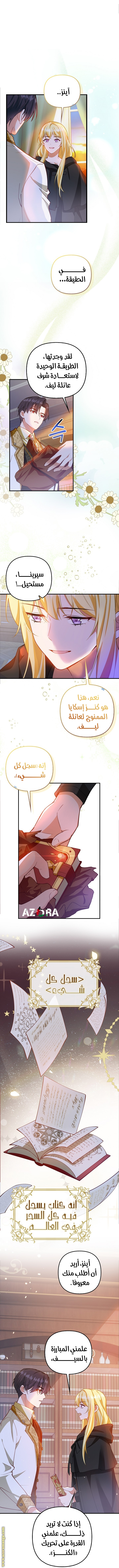 الصفحة 14