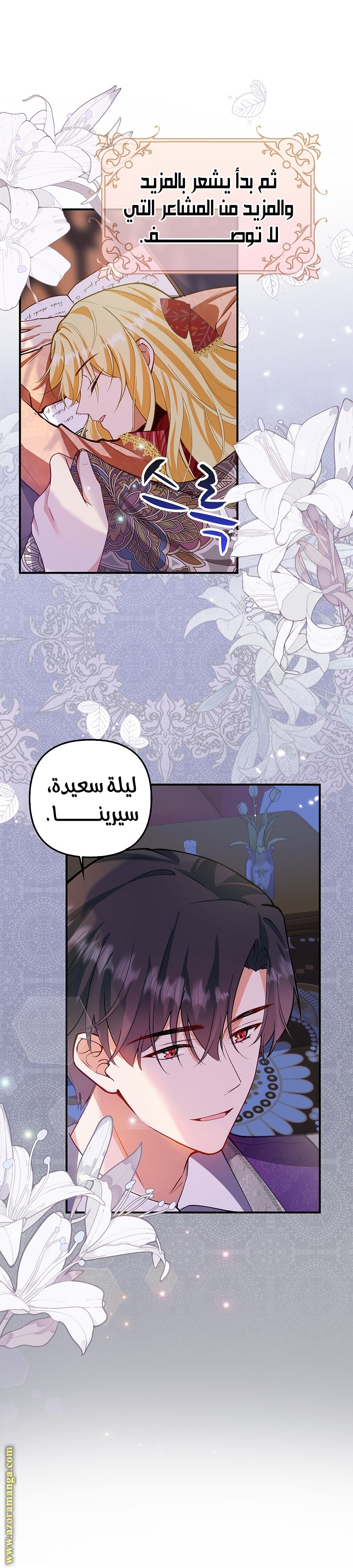 الصفحة 16