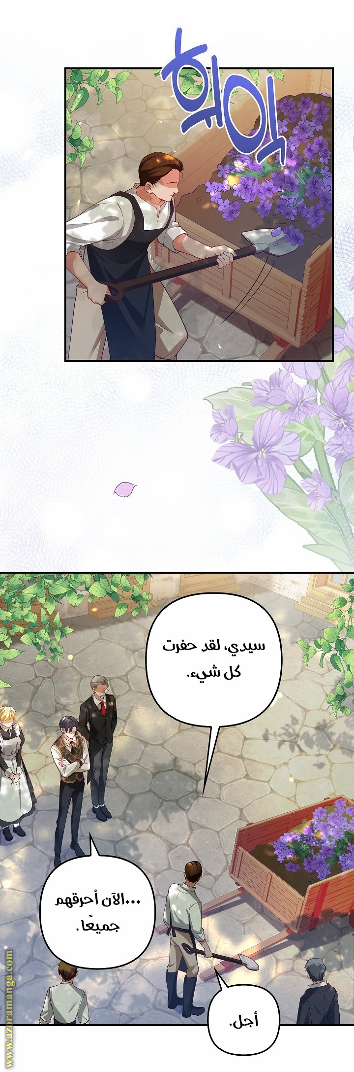الصفحة 4