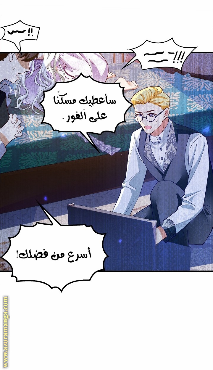 الصفحة 10