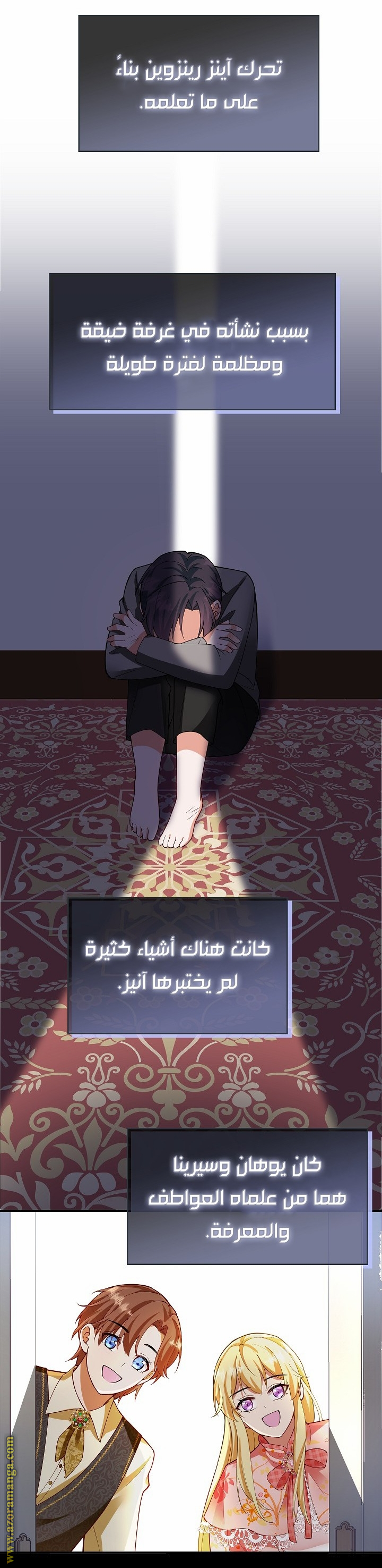 الصفحة 11