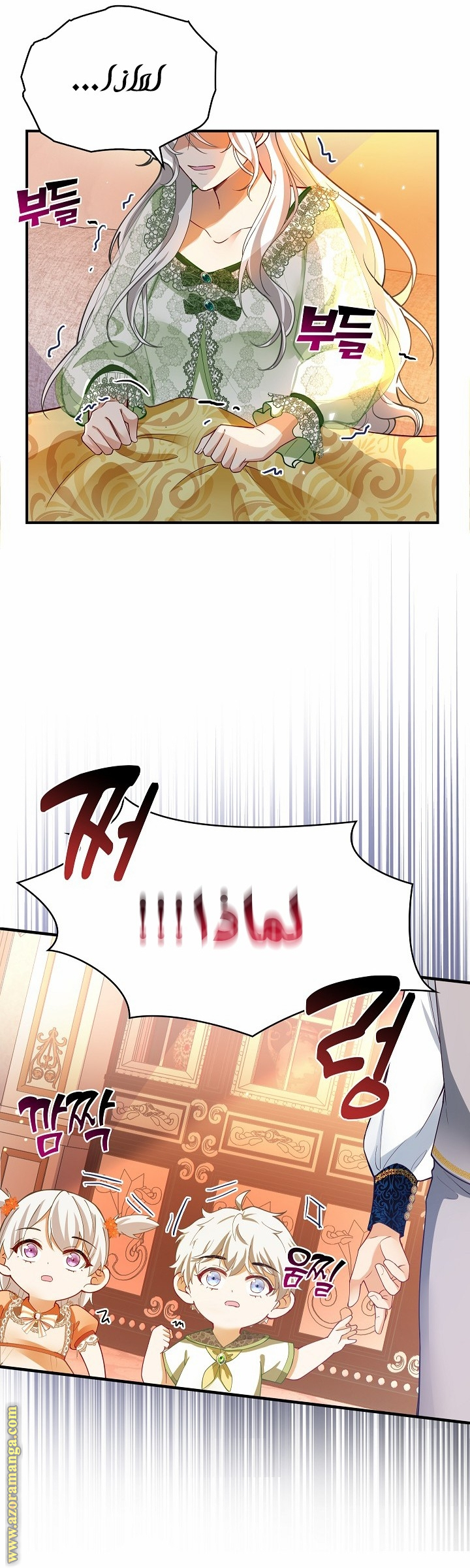 الصفحة 16