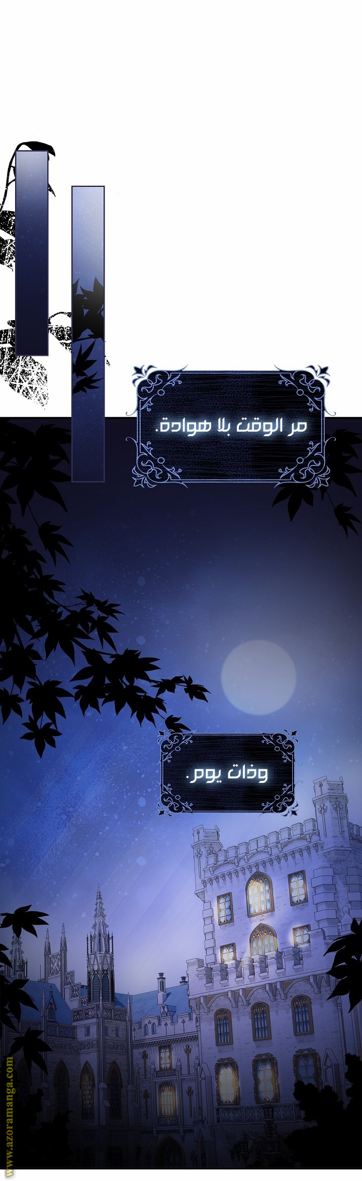 الصفحة 22