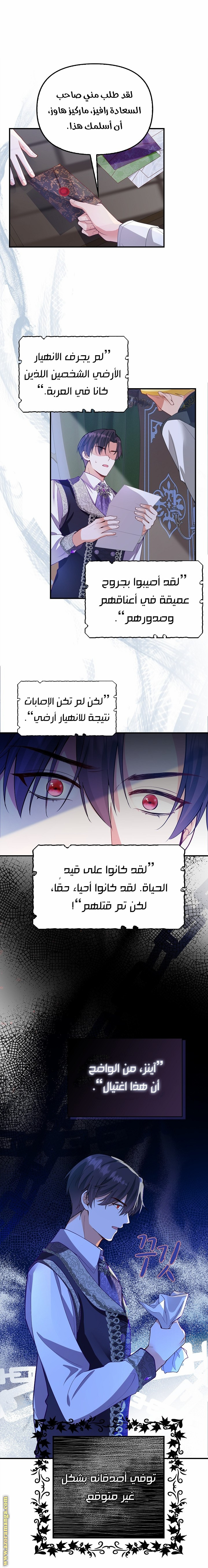 الصفحة 23