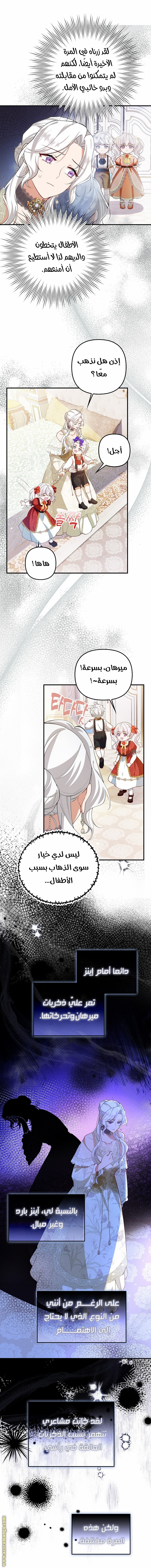 الصفحة 2