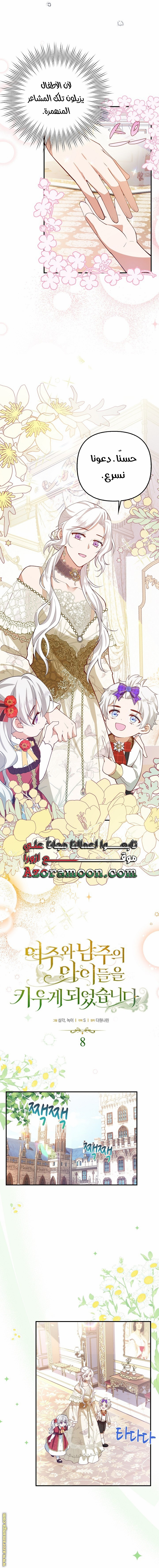 الصفحة 3