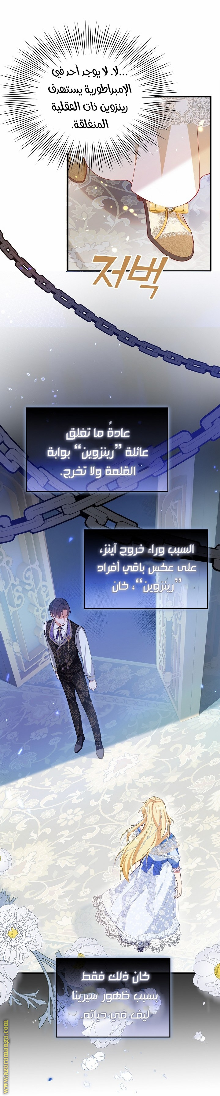 الصفحة 5