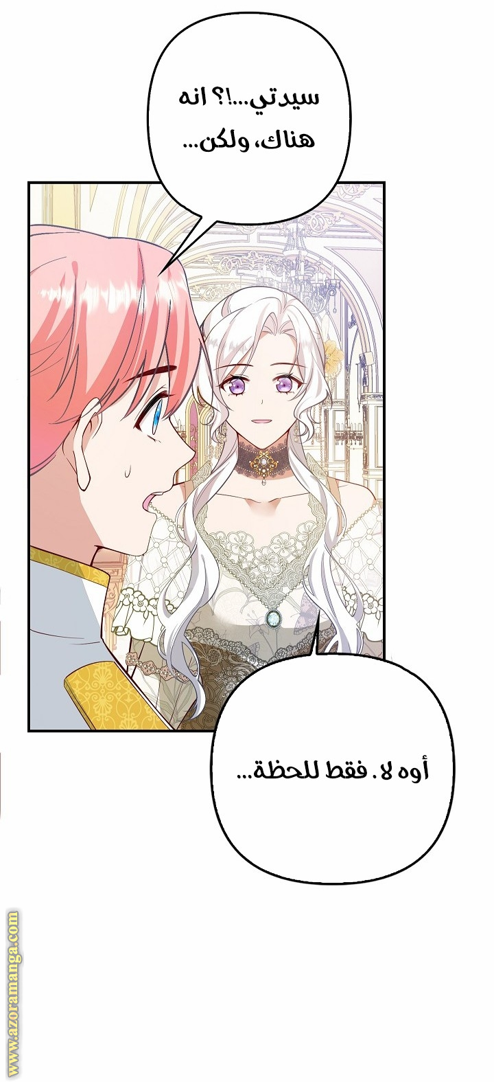الصفحة 7