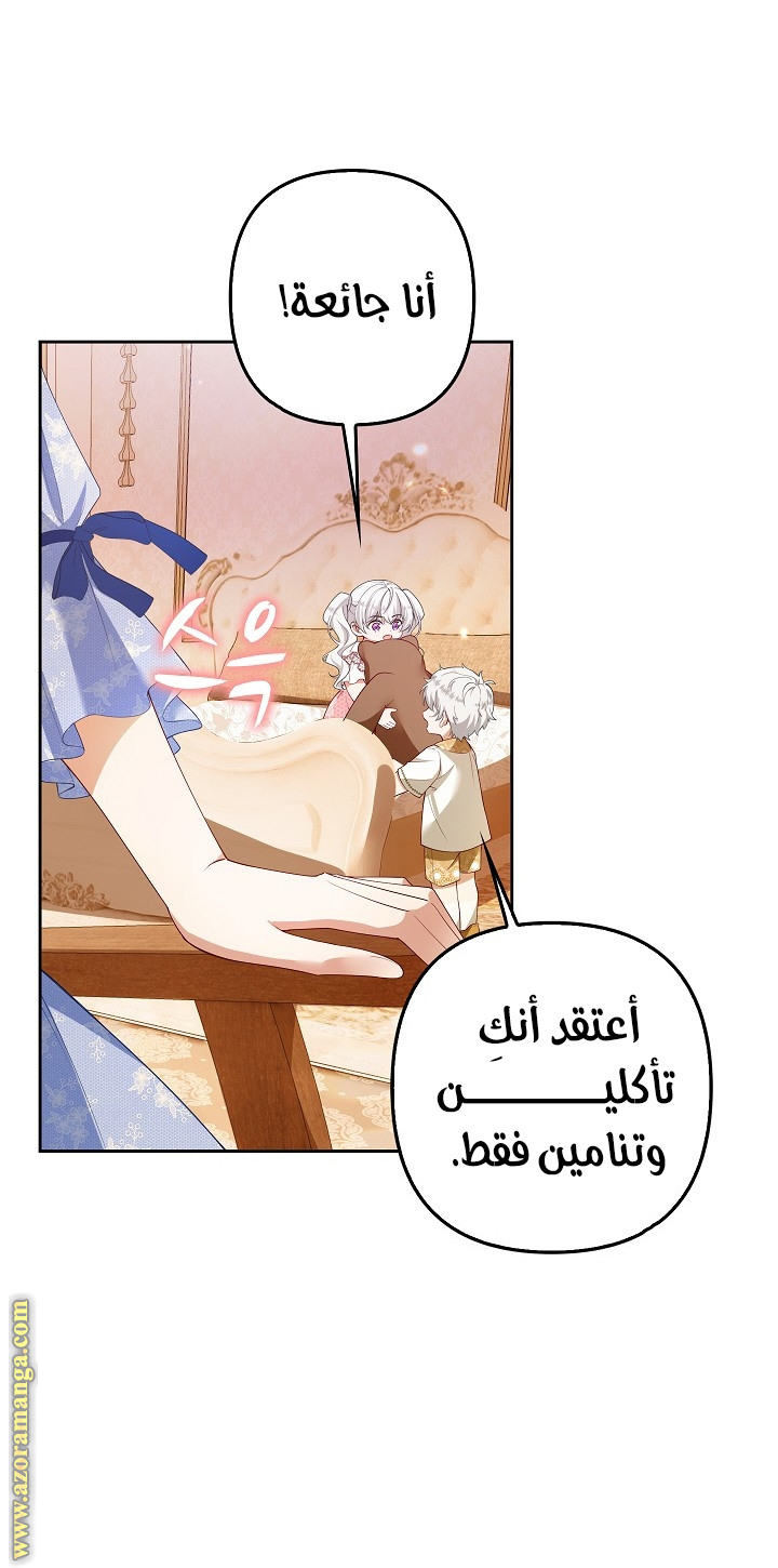 الصفحة 2