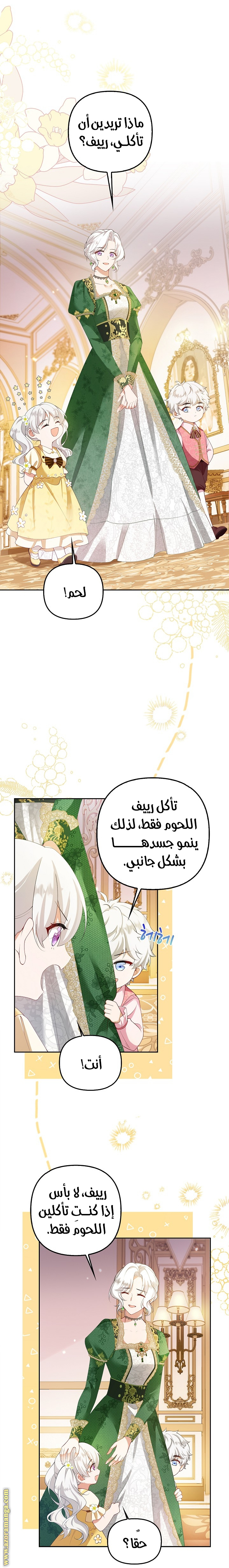 الصفحة 4